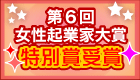 ��6��������Ȳ�������̾޼���