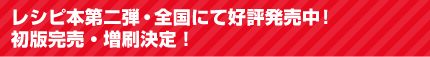 �쥷���������ơ�����ˤƹ�ɾȯ���桪
���Ǵ��䡦�������ꡪ