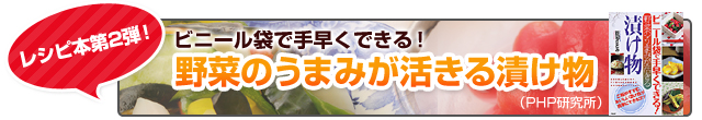���쥷������2�ơ��ӥˡ����ޤǼ��᤯�Ǥ��롪��ڤΤ��ޤߤ��褭���Ҥ�ʪ