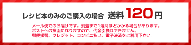 �쥷���ܤΤߤ������ξ�硡����120��