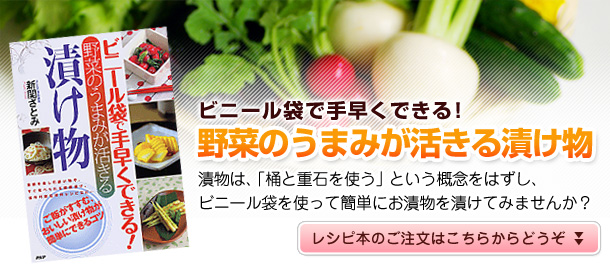 �ӥˡ����ޤǼ�ڤˤǤ�����ڤΤ��ޤߤ��褭���Ҥ�ʪ