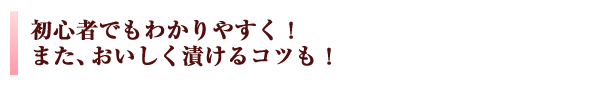 �鿴�ԤǤ�狼��䤹���� �ޤ����������Ҥ��륳�Ĥ⡪