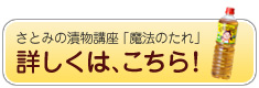�ܤ����ϡ������顪
