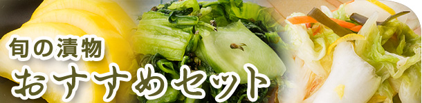 �ܤ���ʪ���������᥻�å�